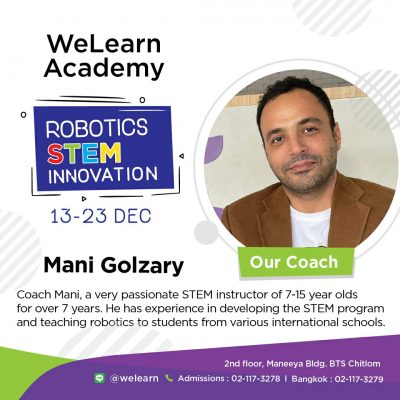 Coach Mani