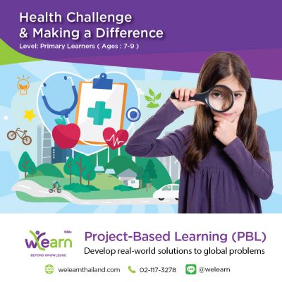 PBL Health Challenge